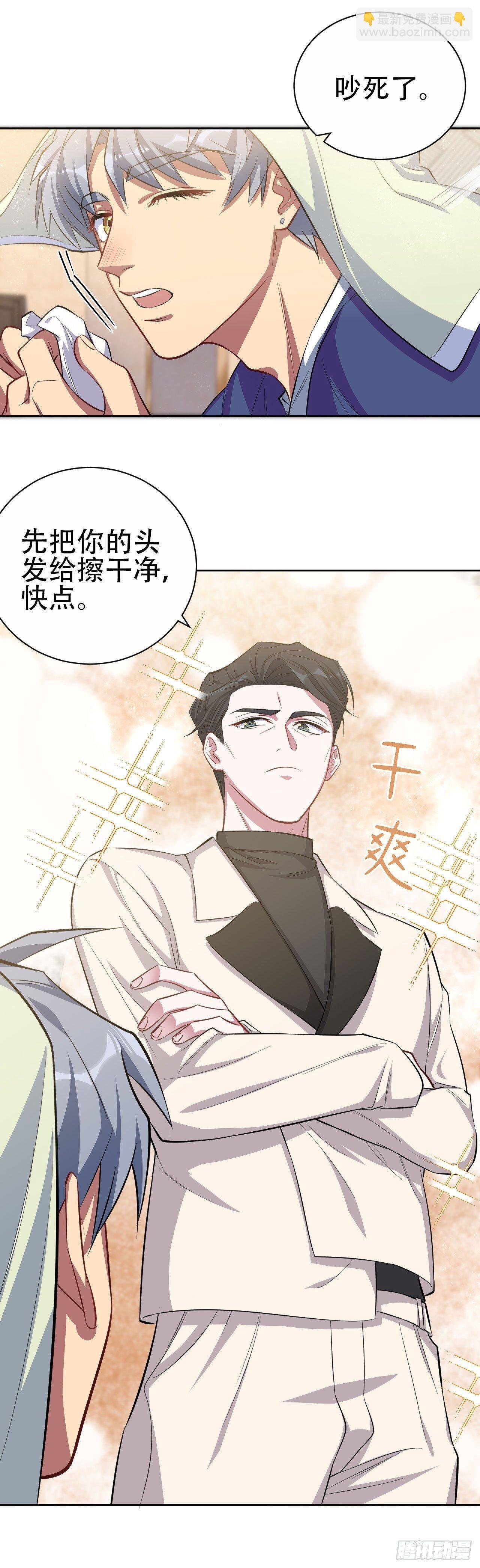 15.神秘交友网站