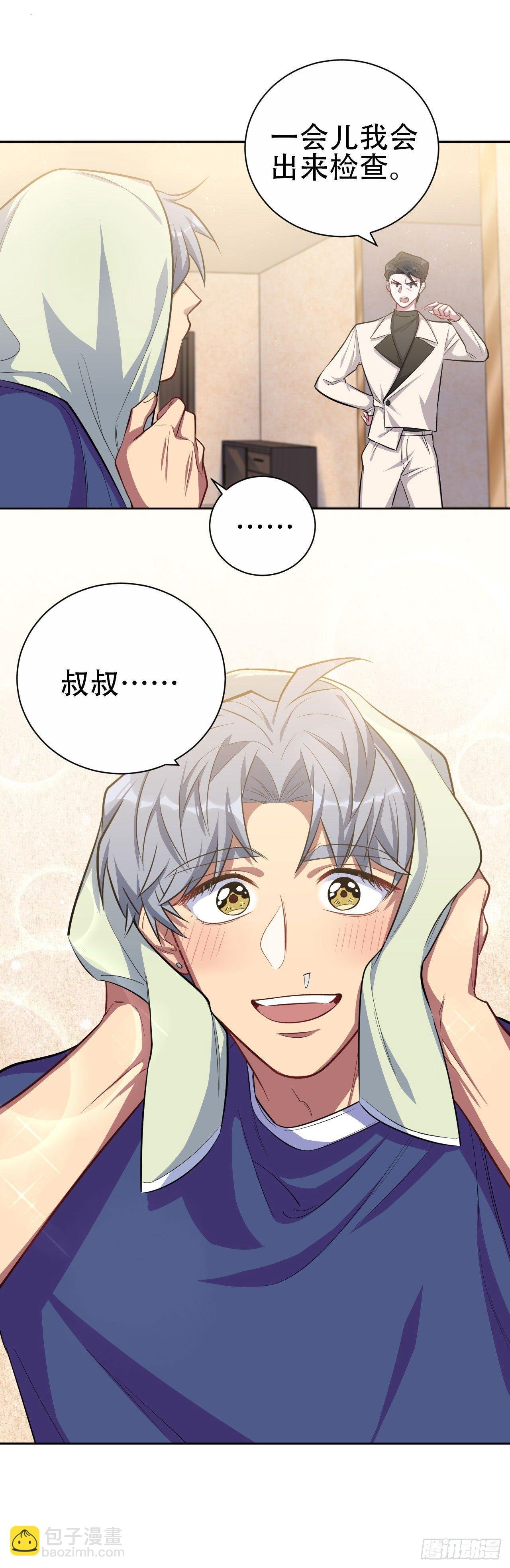 15.神秘交友网站