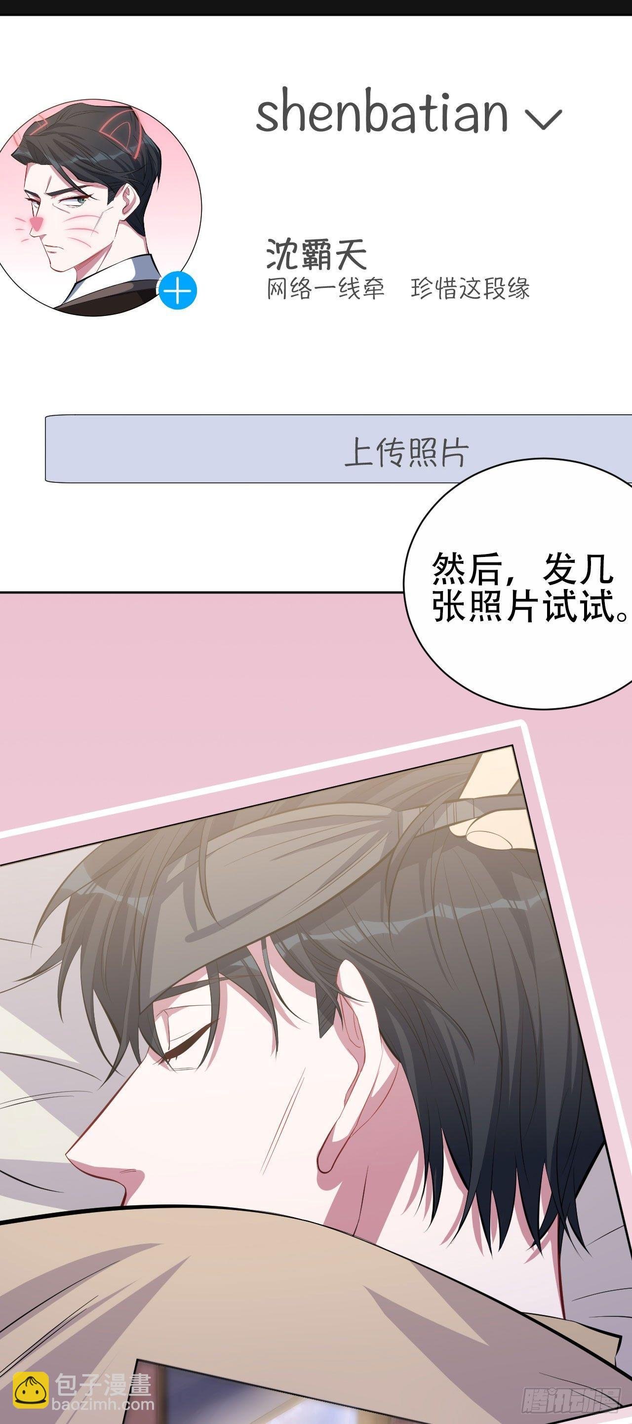 15.神秘交友网站