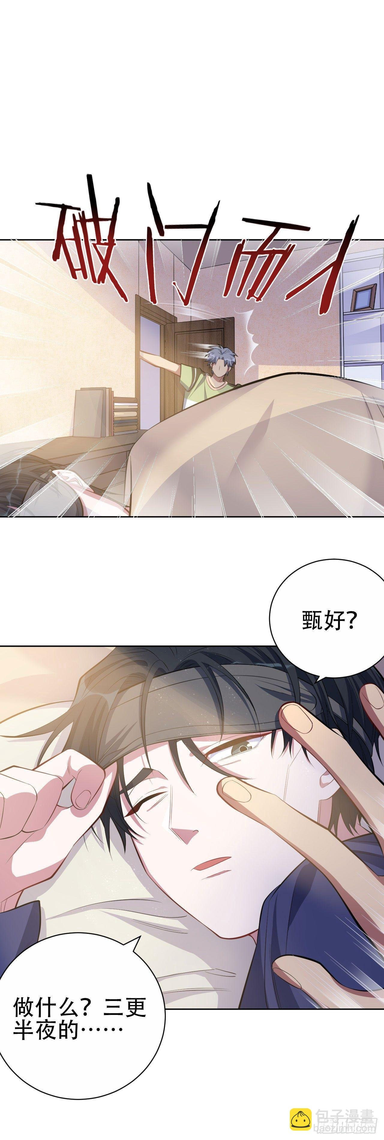 15.神秘交友网站
