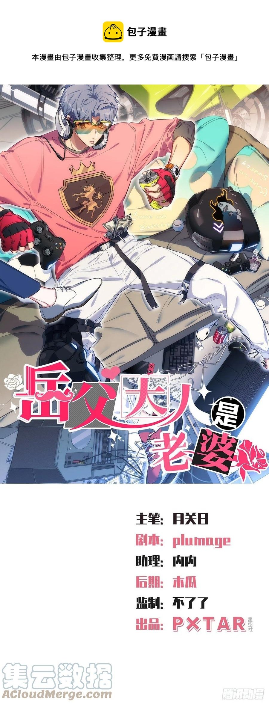 154.第二次幸福