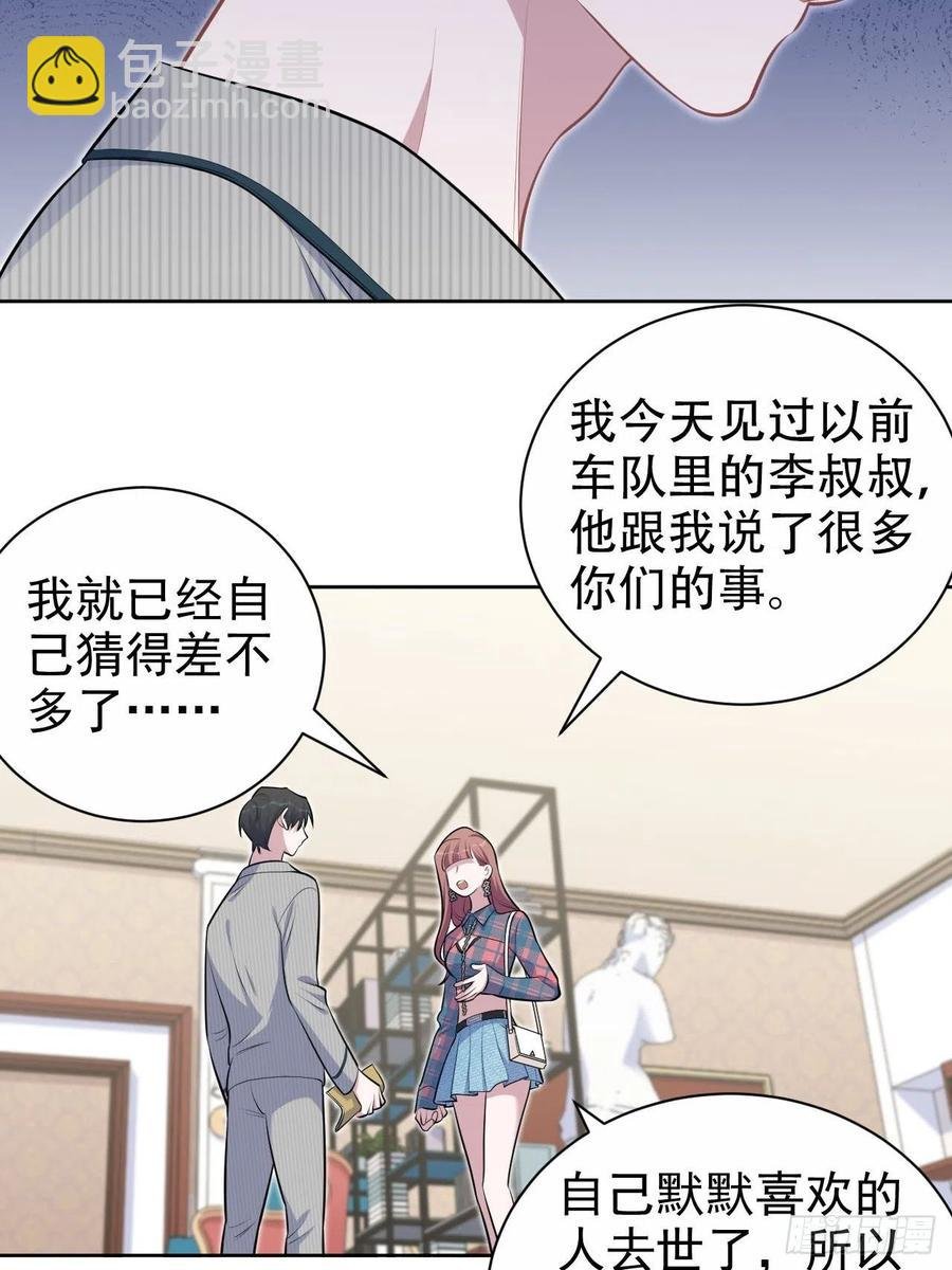 154.第二次幸福