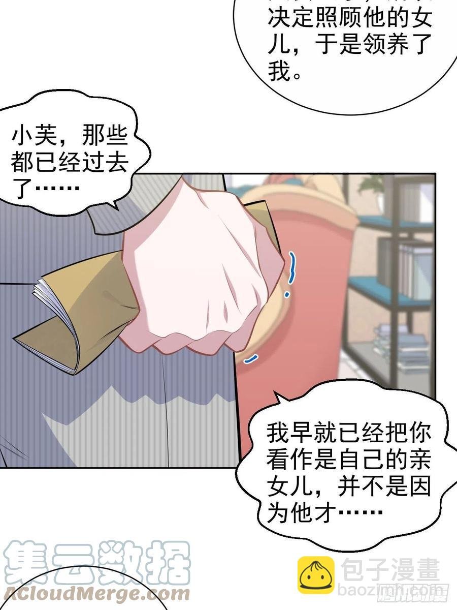 154.第二次幸福