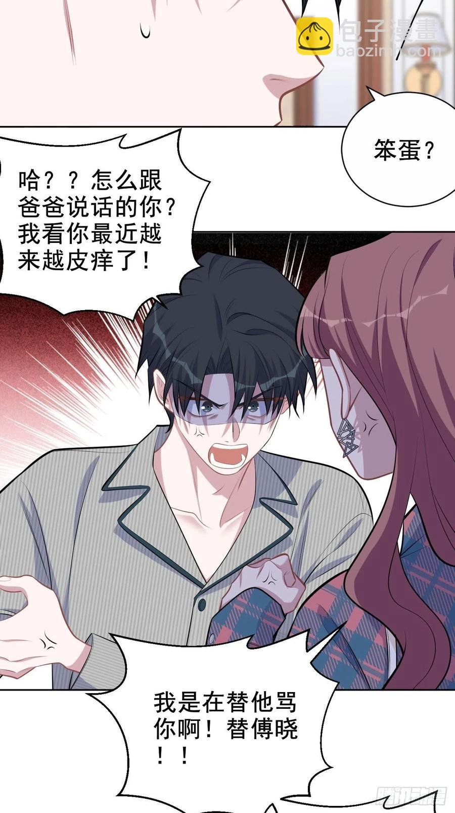 154.第二次幸福