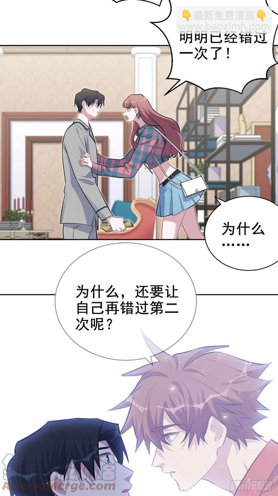 154.第二次幸福