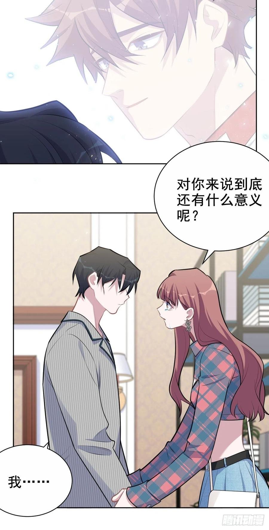 154.第二次幸福