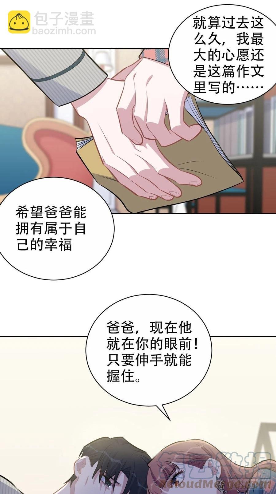 154.第二次幸福