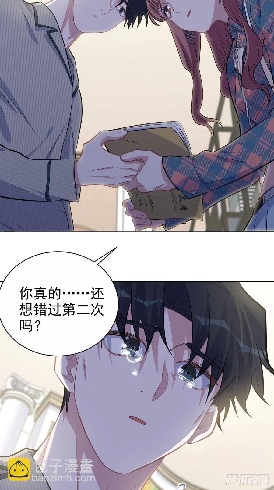 154.第二次幸福