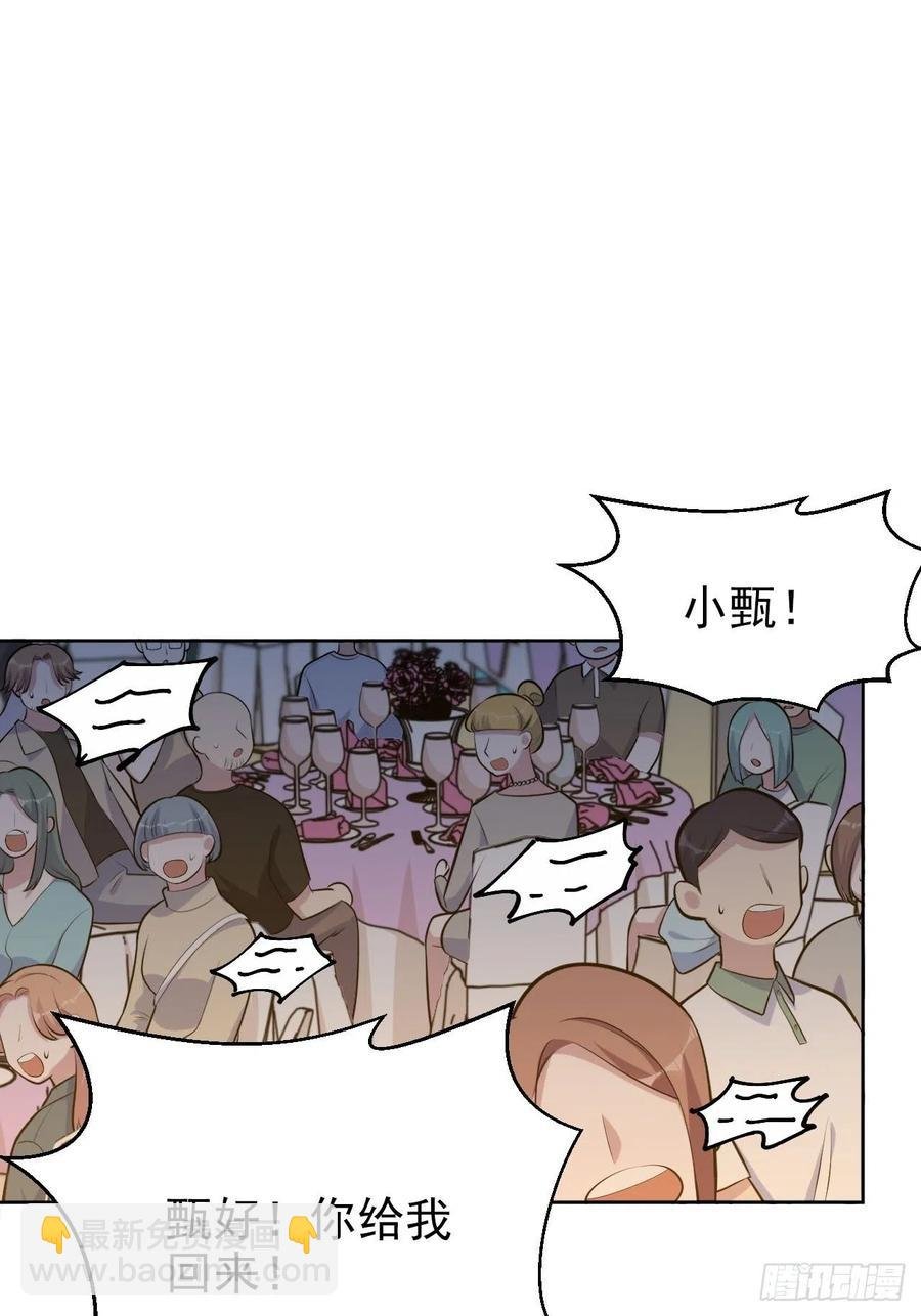 154.第二次幸福