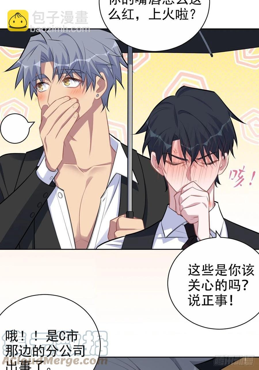 156.台风突袭