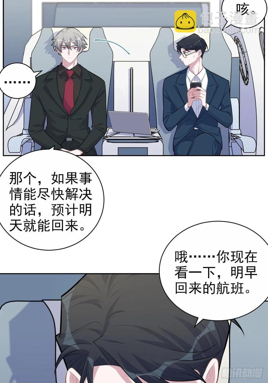 156.台风突袭