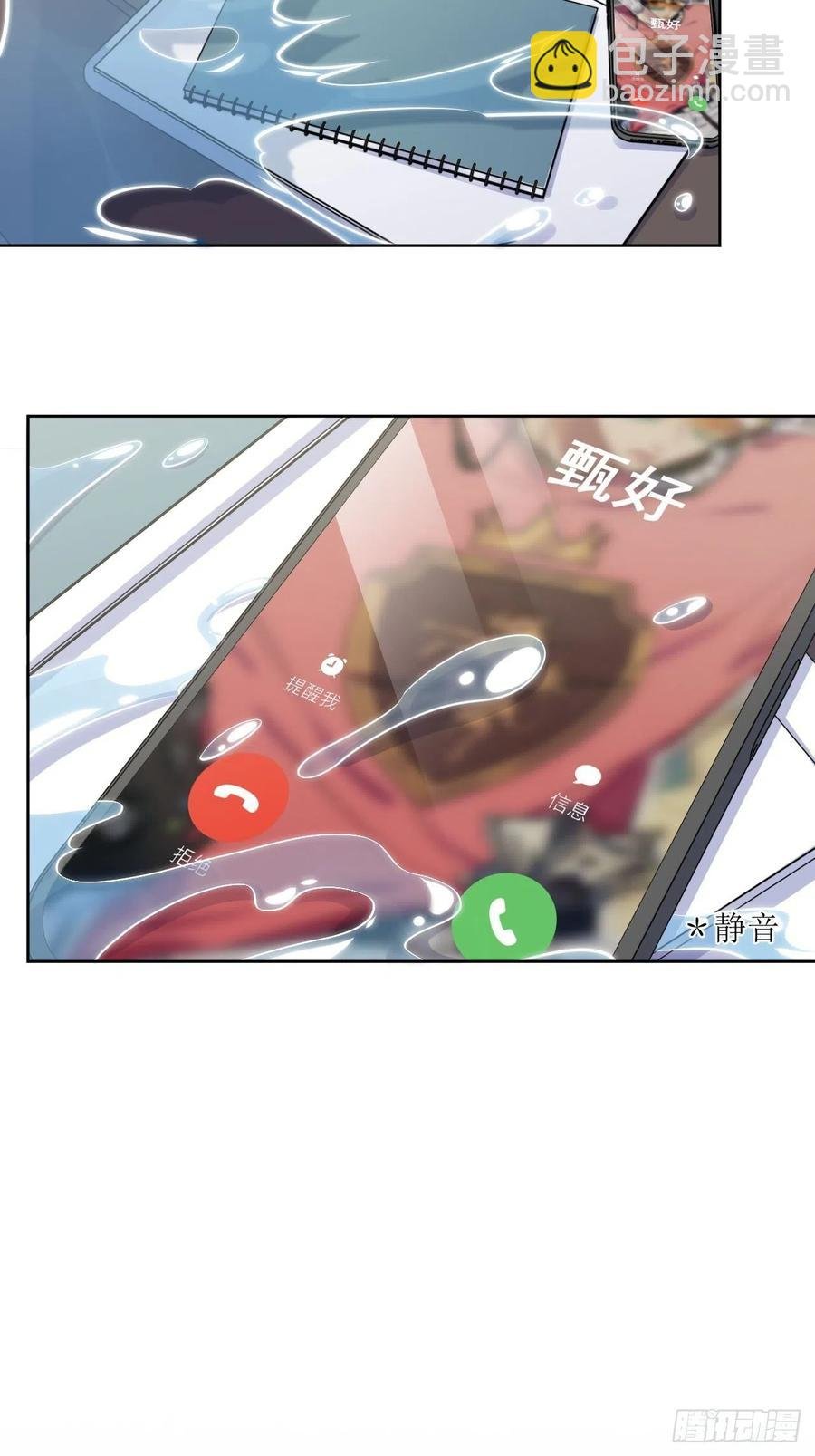 157.千里追叔
