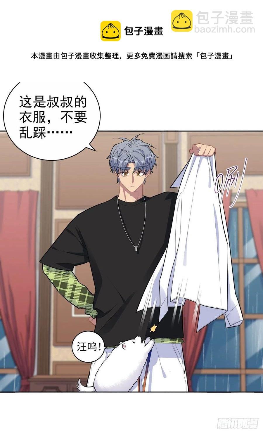 157.千里追叔