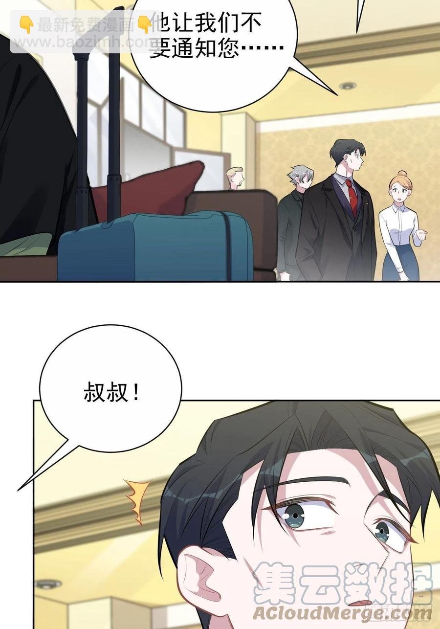157.千里追叔