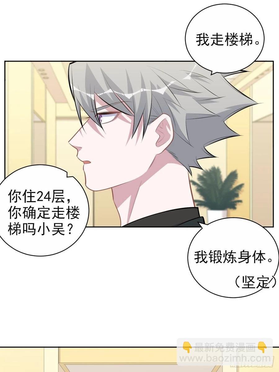 158.我真的好想你啊