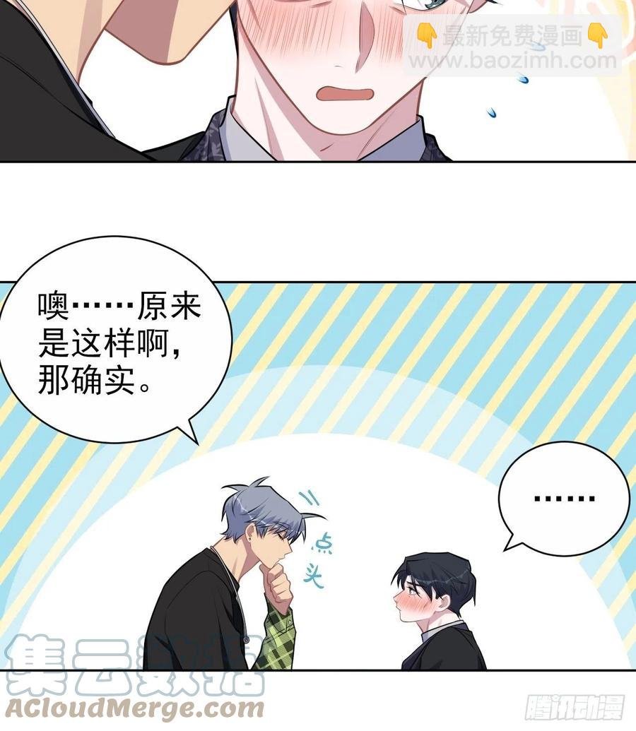 158.我真的好想你啊