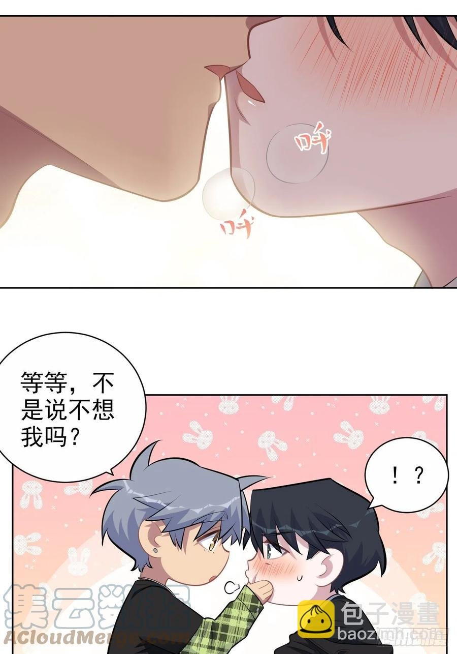 158.我真的好想你啊