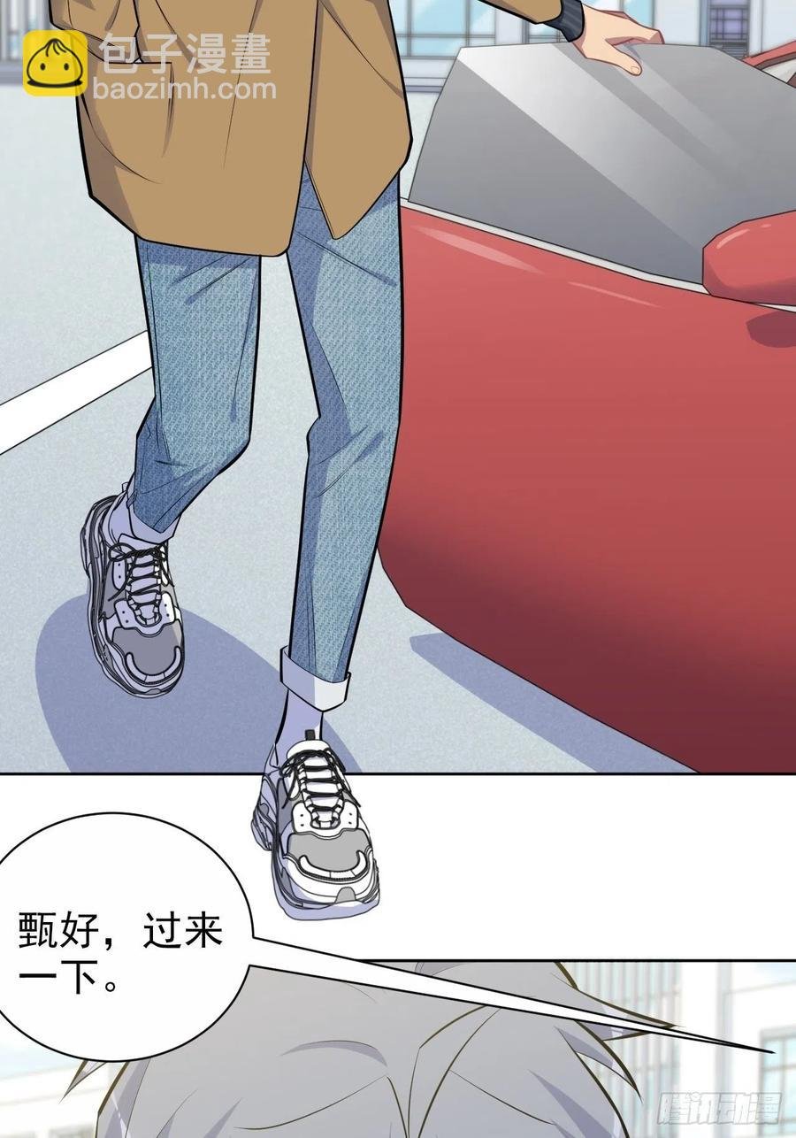 163.大侄子与狗