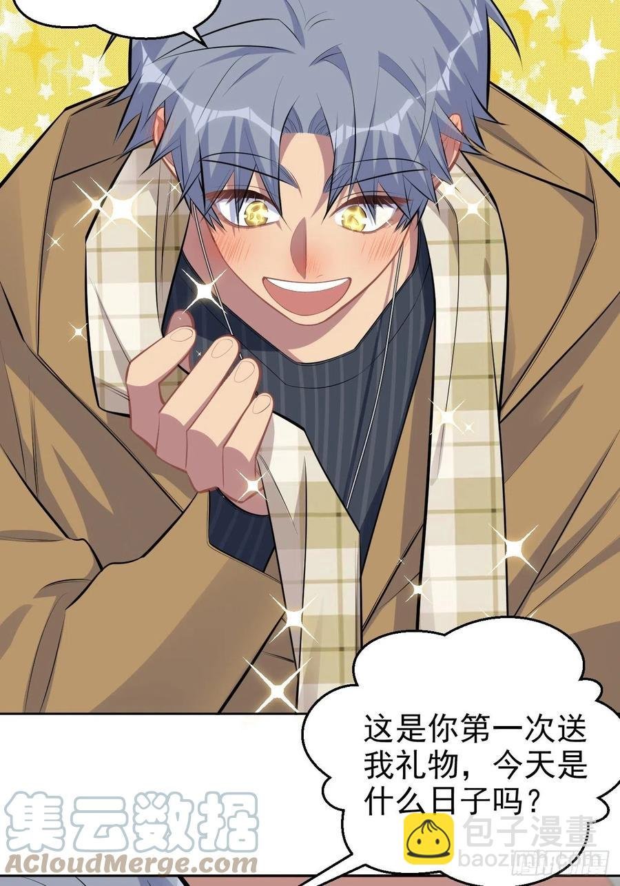 163.大侄子与狗