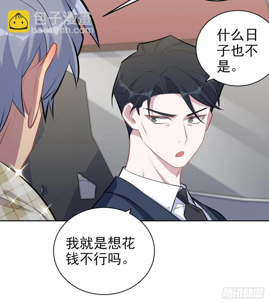 163.大侄子与狗