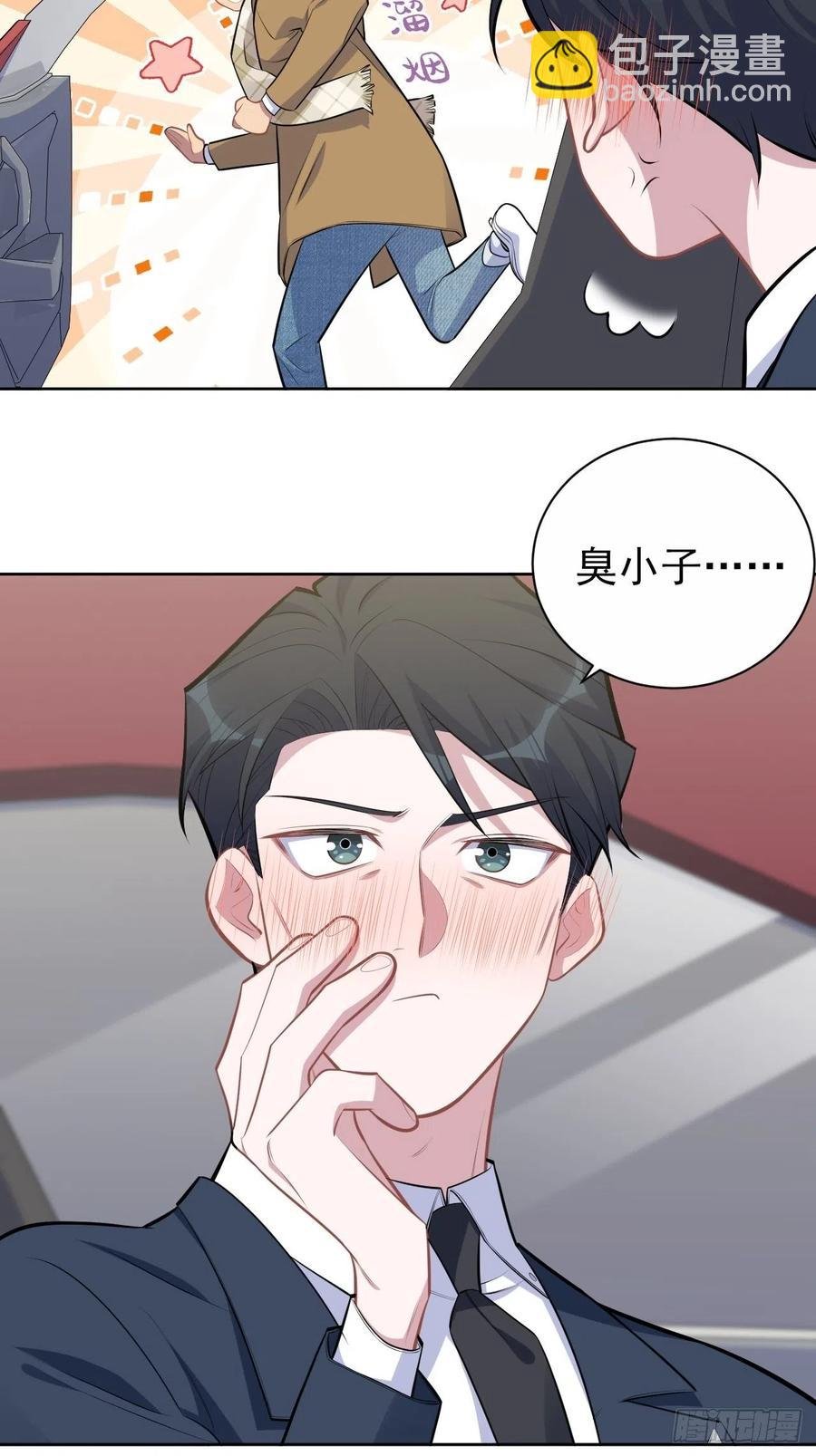 163.大侄子与狗