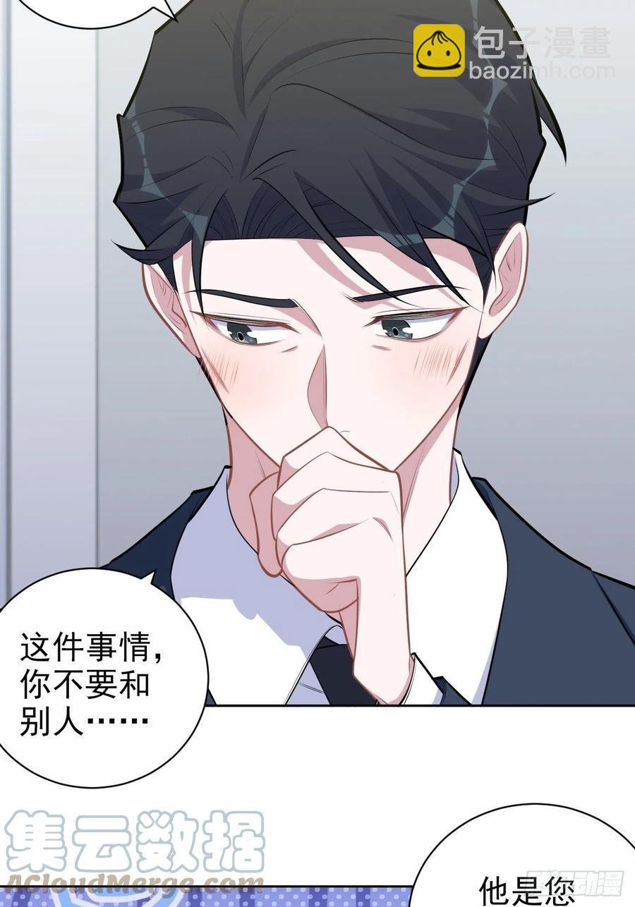 163.大侄子与狗