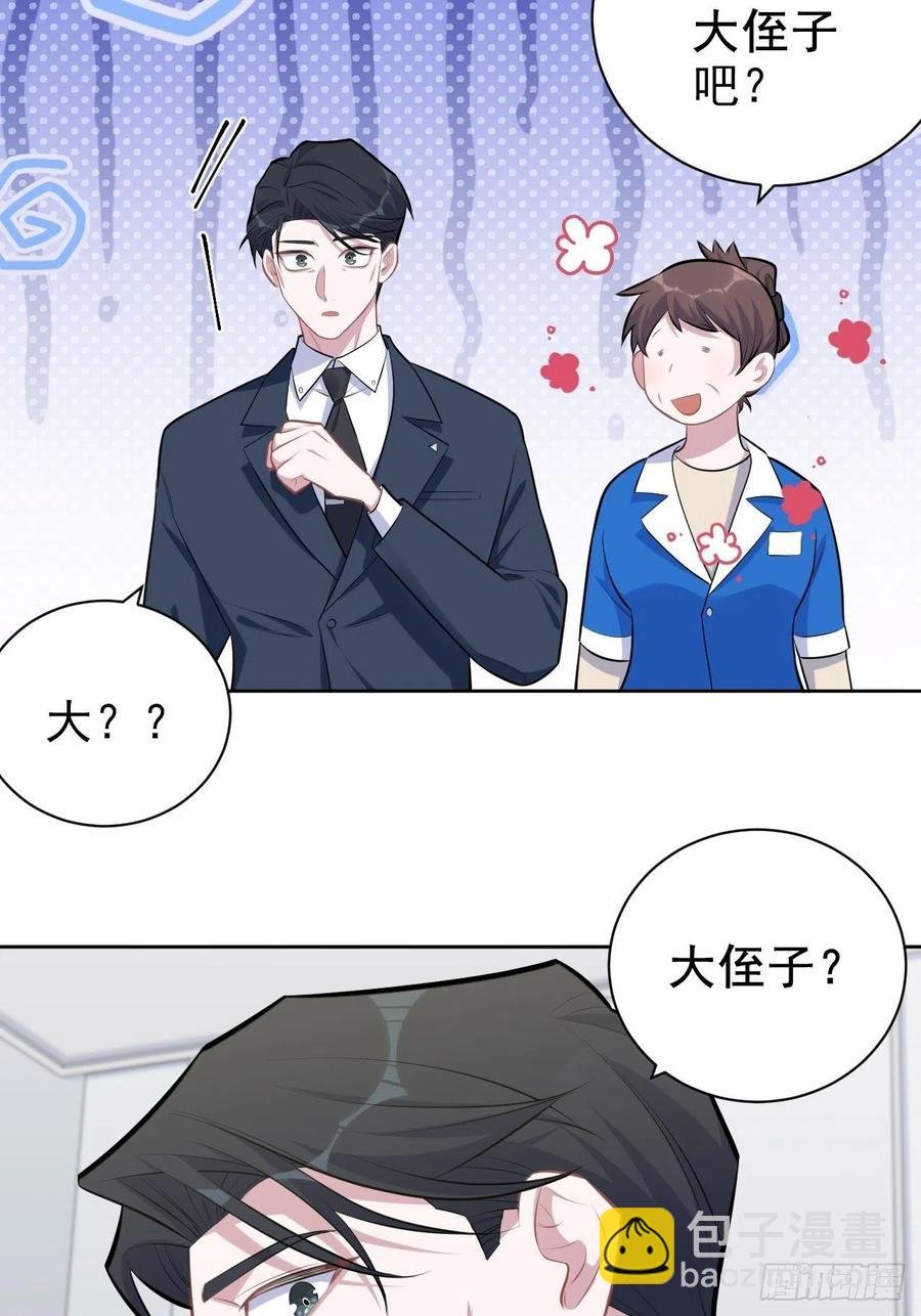 163.大侄子与狗
