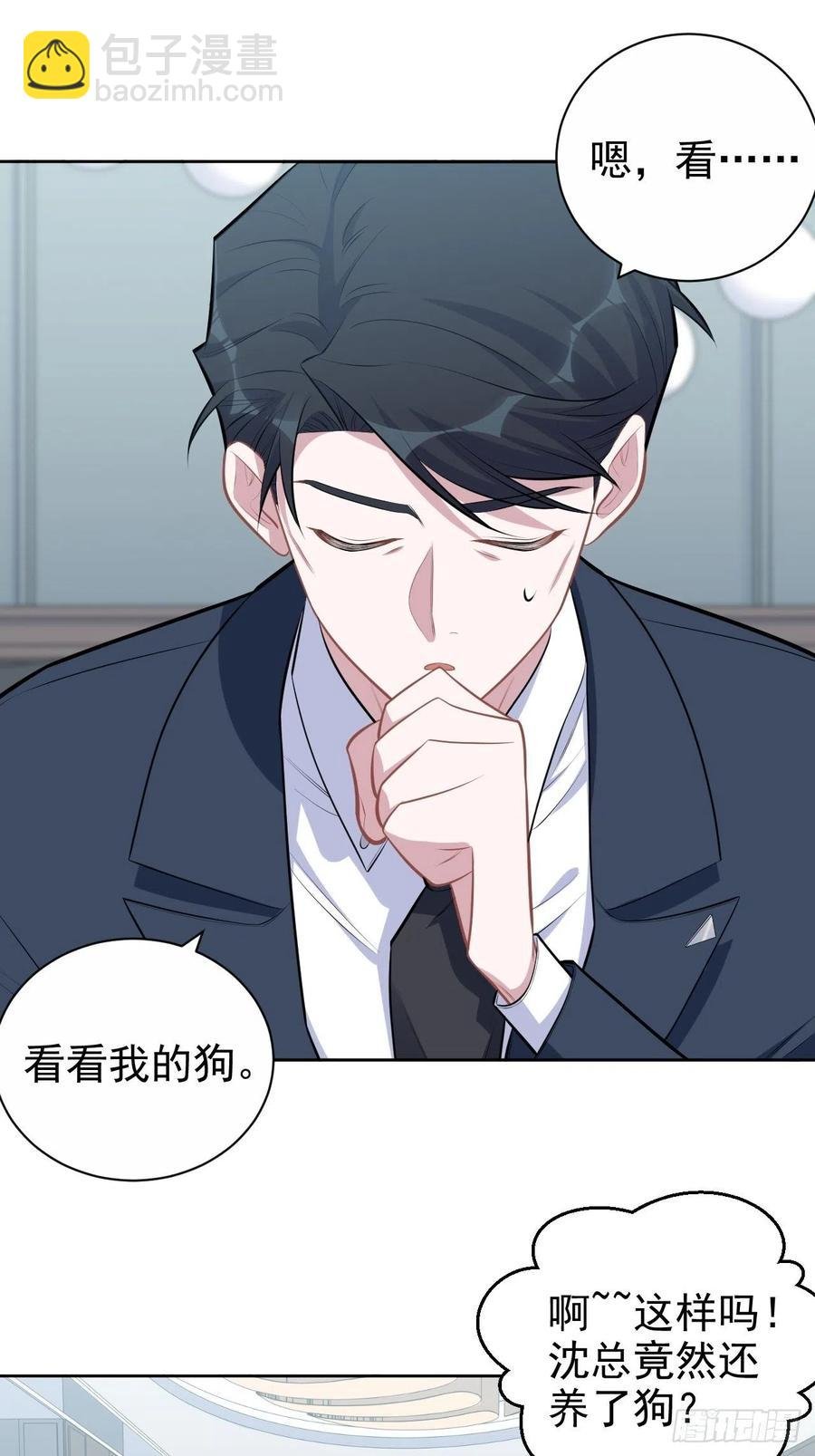 163.大侄子与狗
