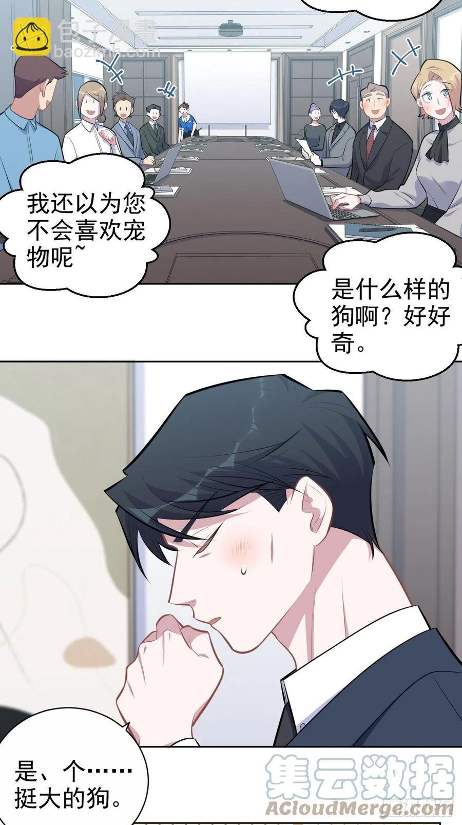 163.大侄子与狗