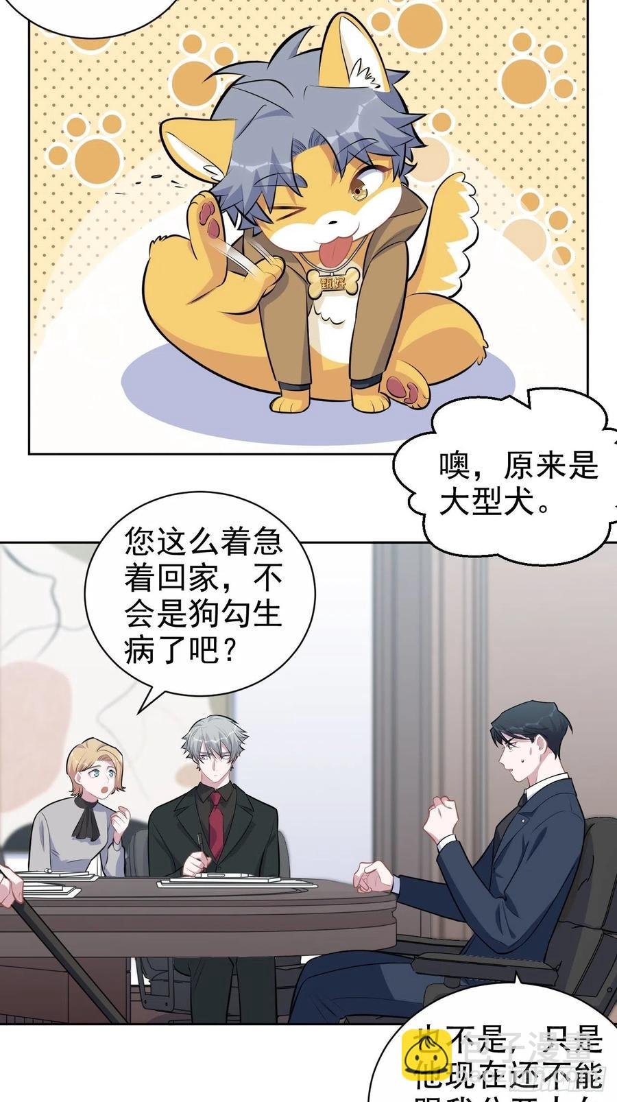 163.大侄子与狗