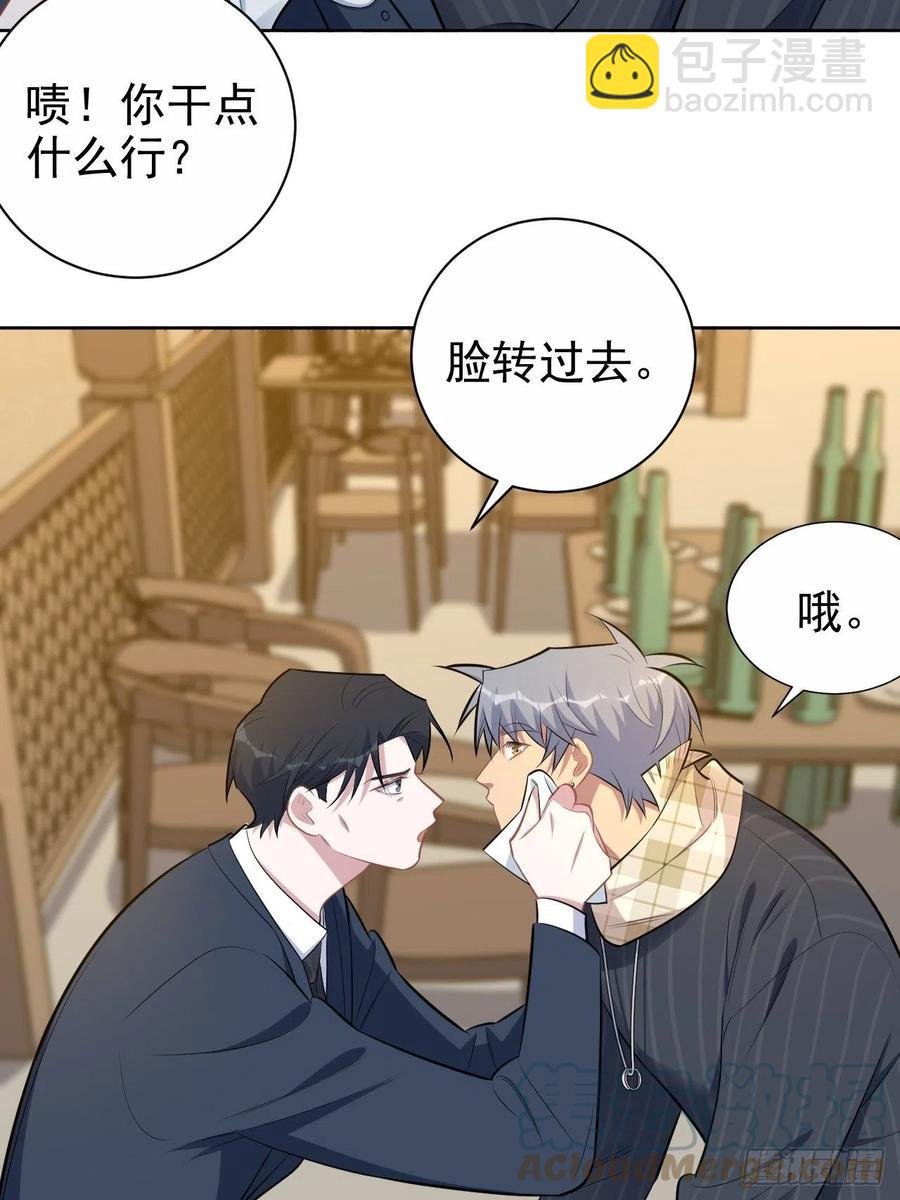 165.男友围巾与机票