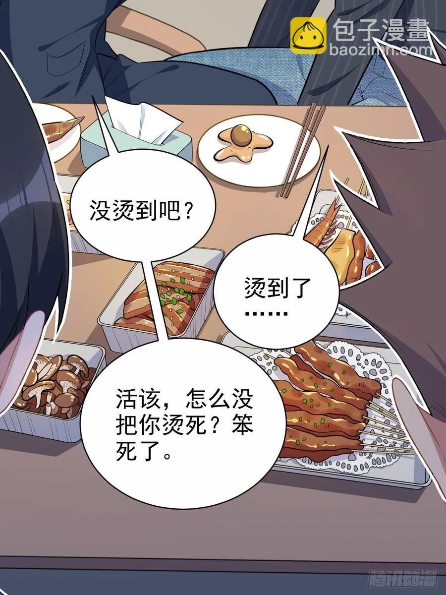 165.男友围巾与机票