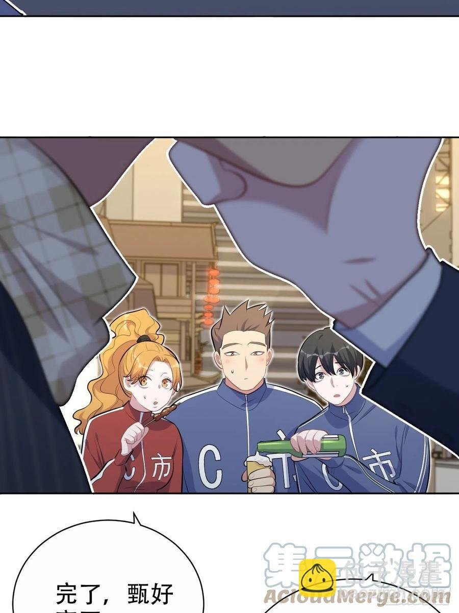 165.男友围巾与机票