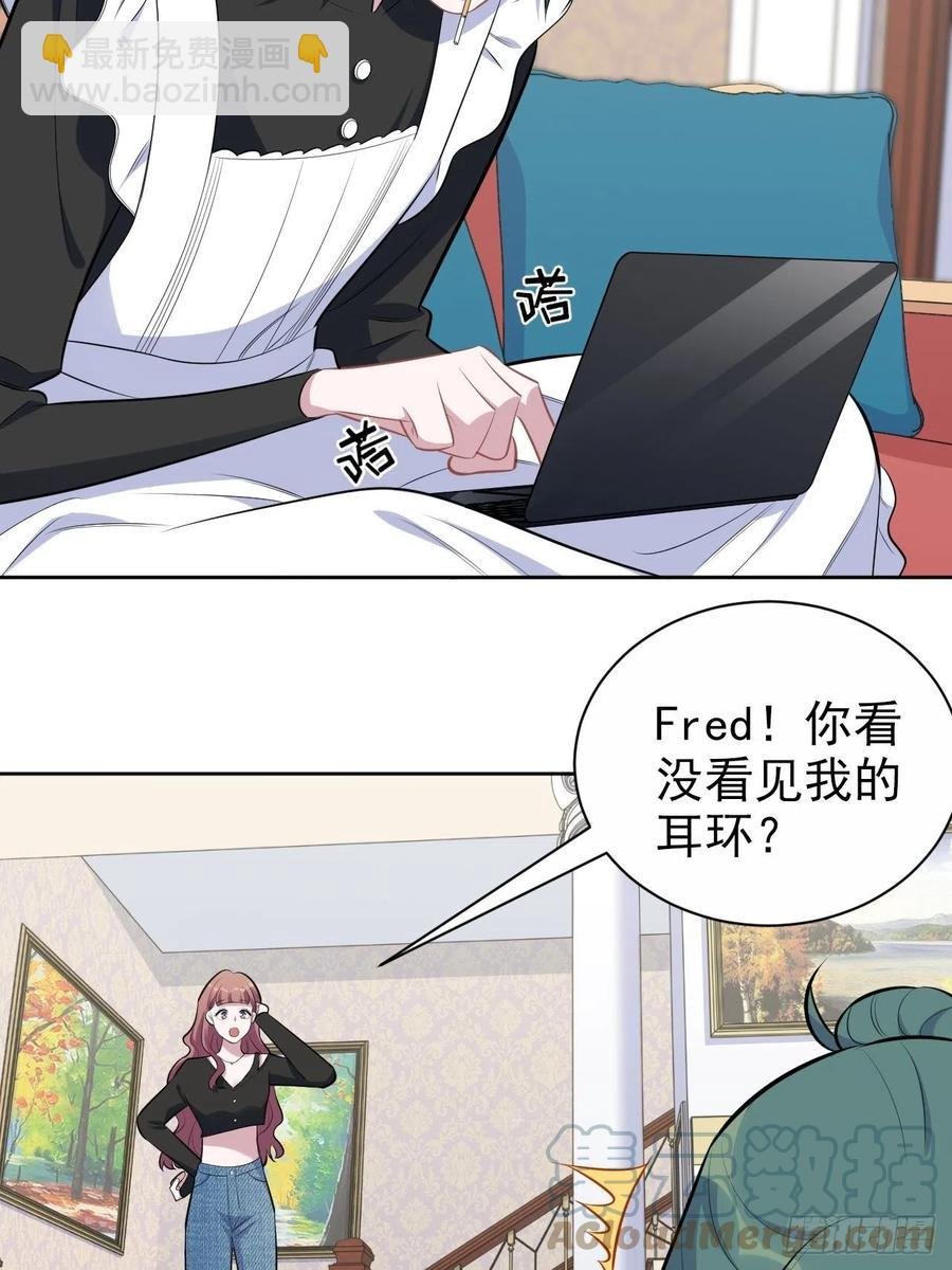 165.男友围巾与机票
