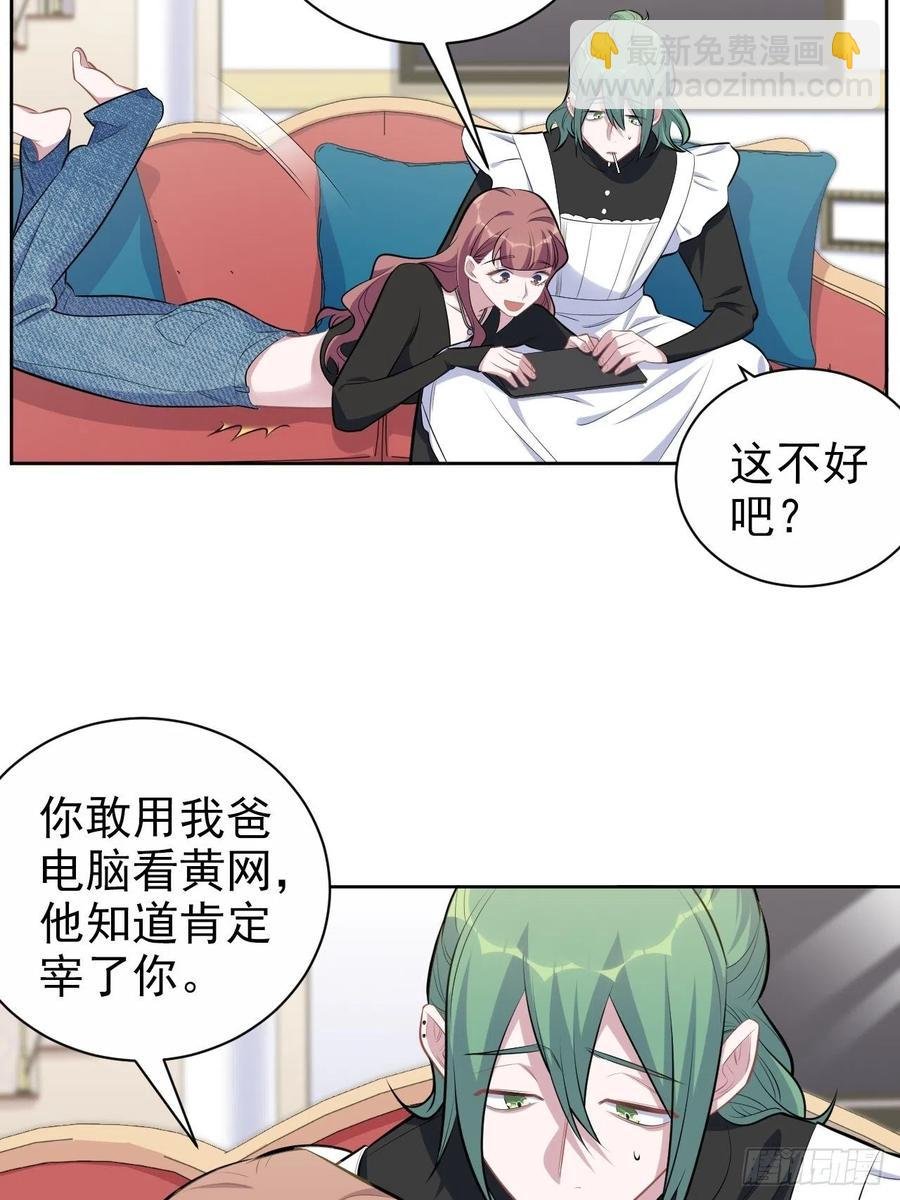 165.男友围巾与机票