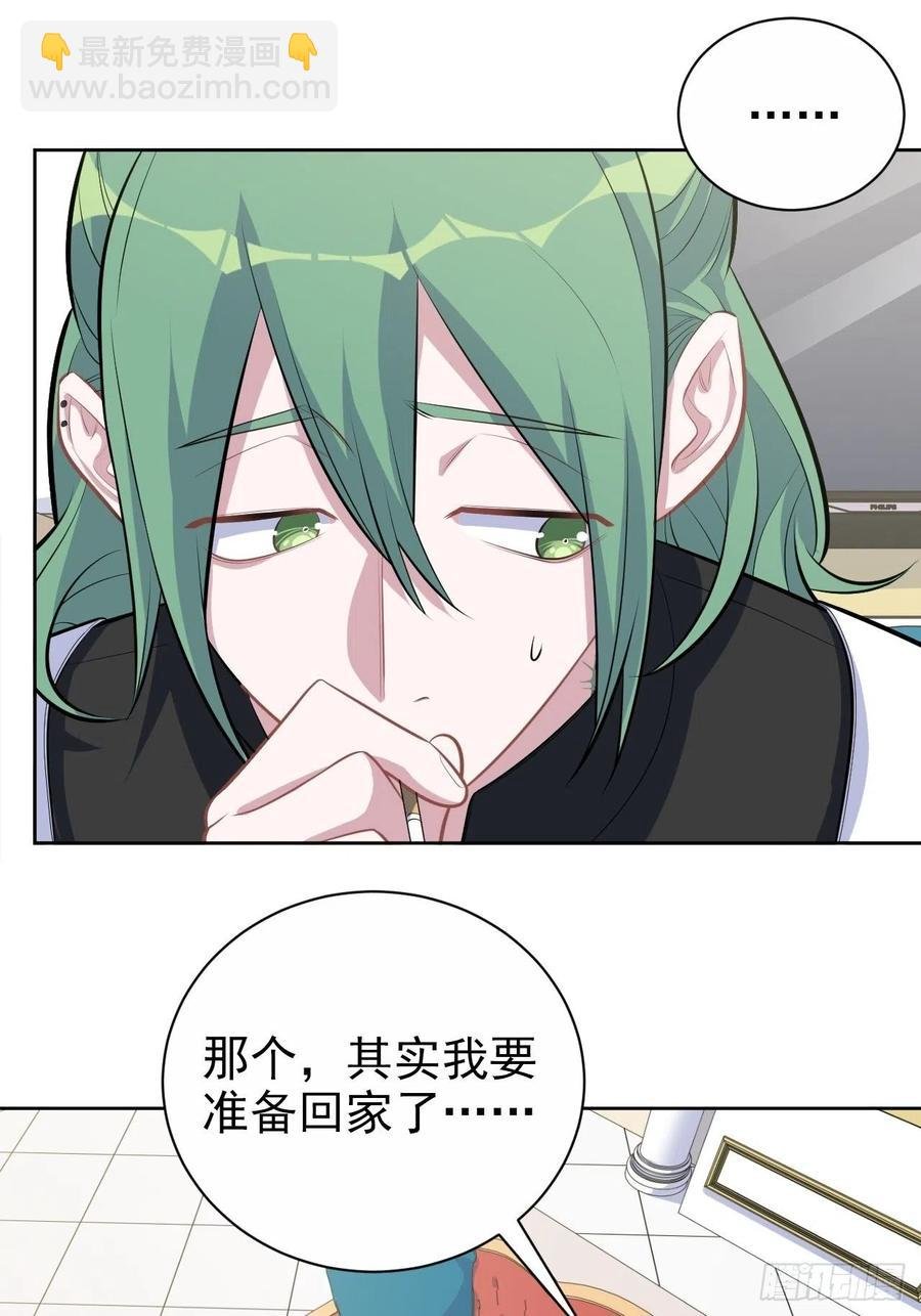 165.男友围巾与机票