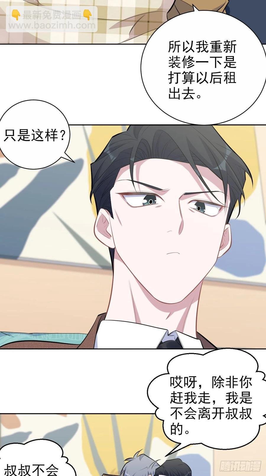 167.明日复明日