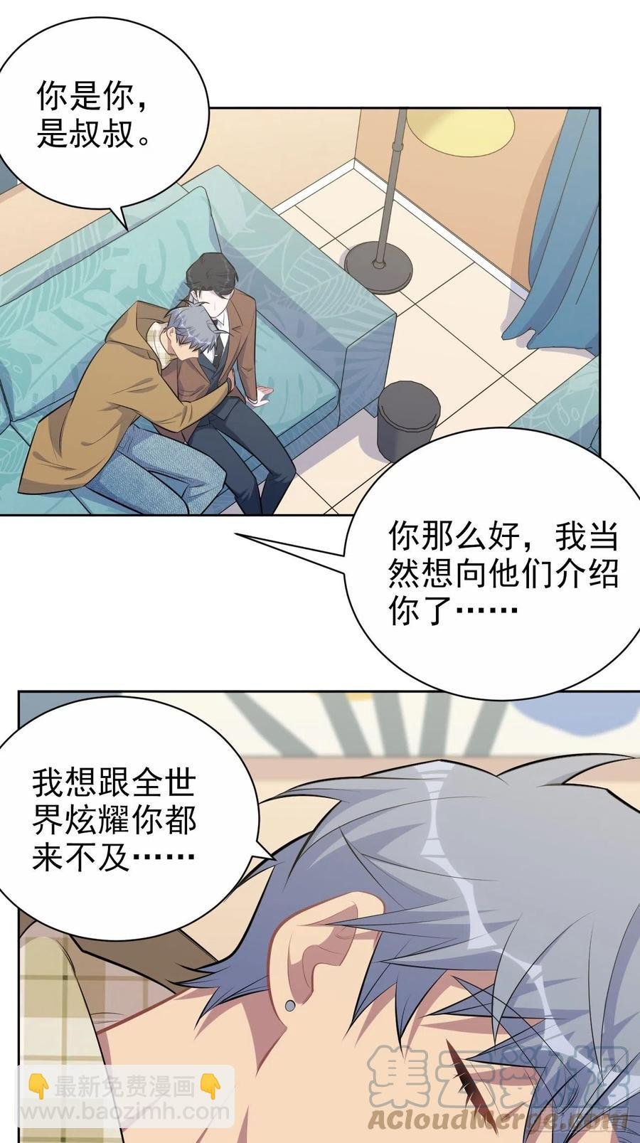 167.明日复明日