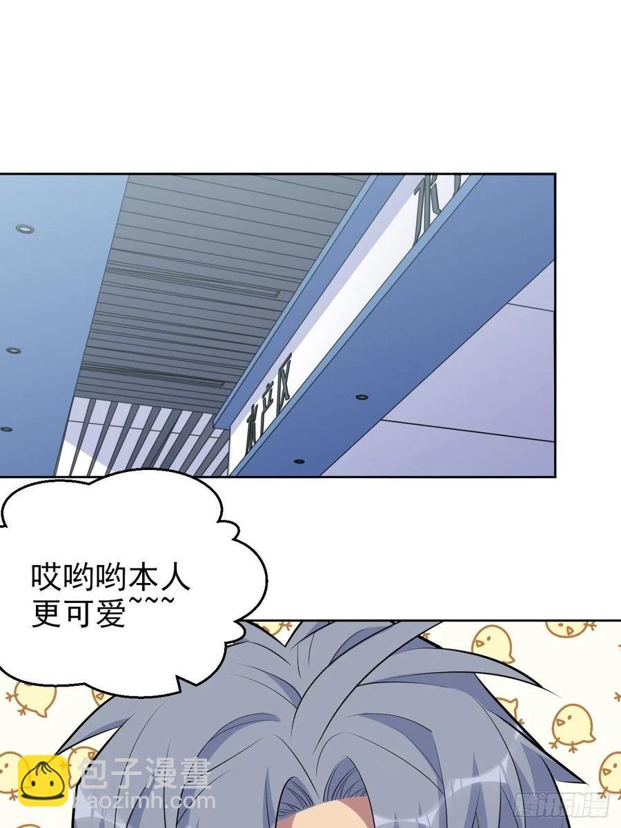 171.是大侄子啊