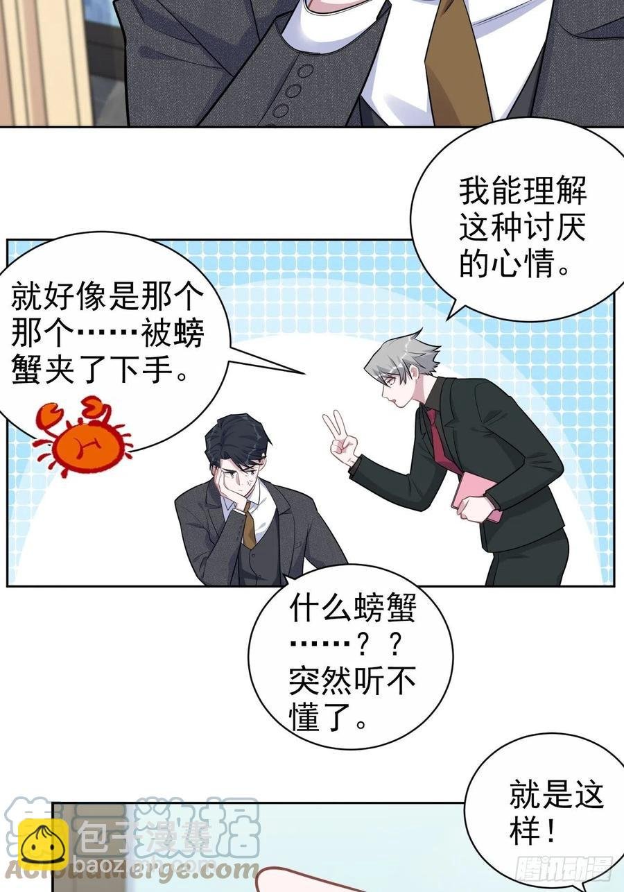 171.是大侄子啊