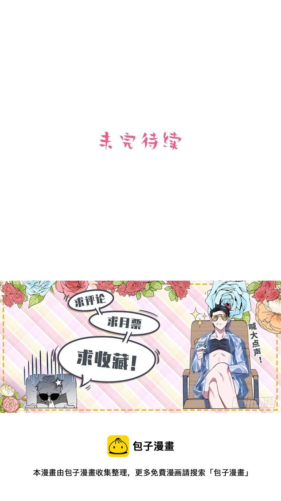 171.是大侄子啊