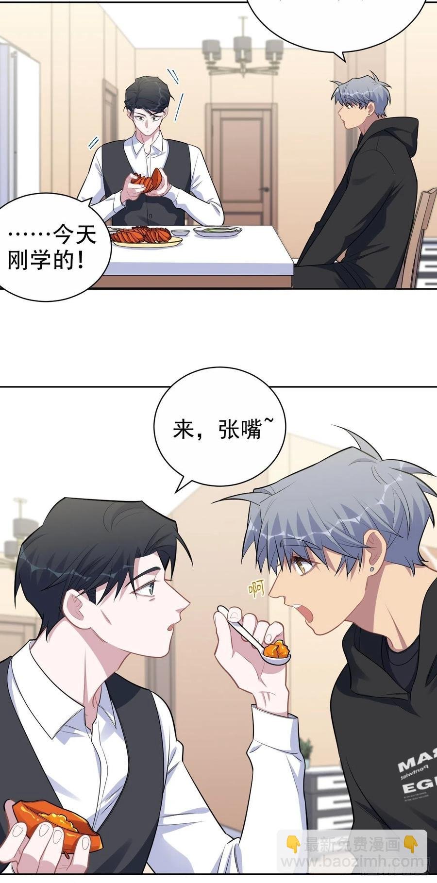 172.老熟人