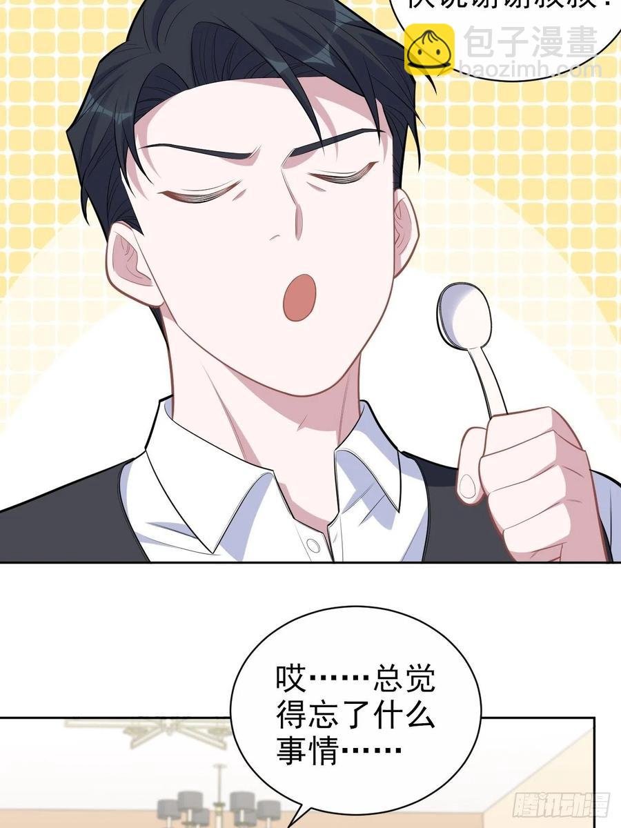 172.老熟人