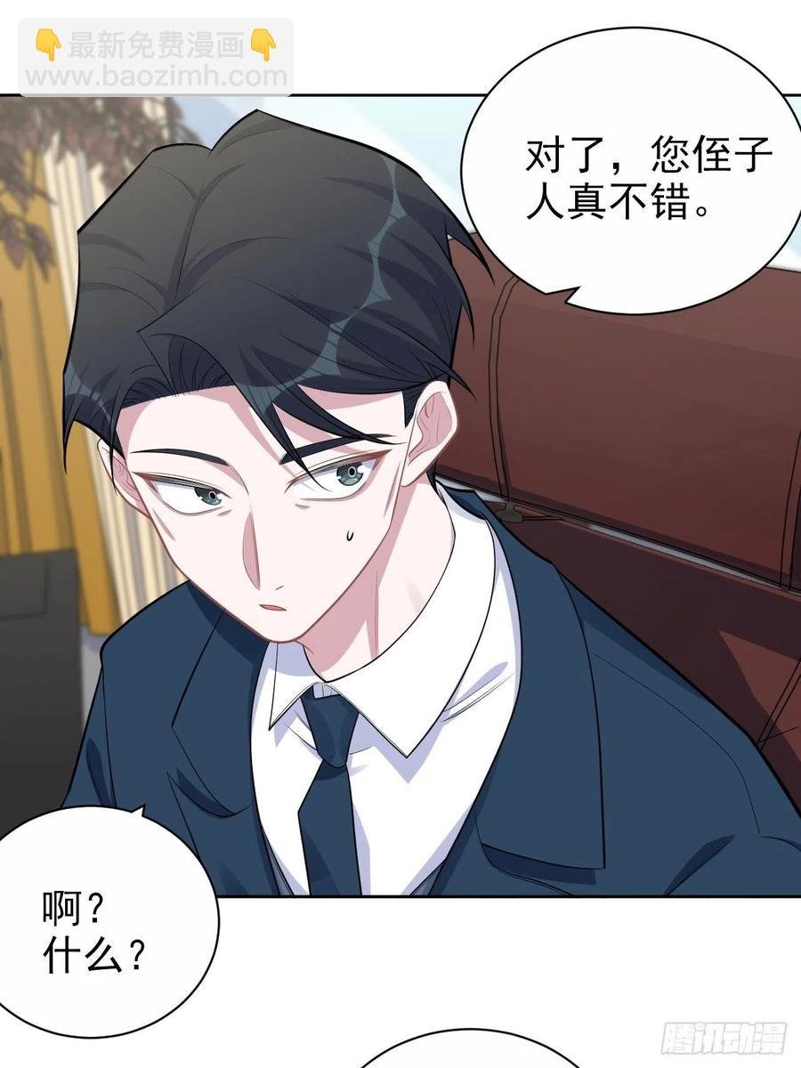 172.老熟人