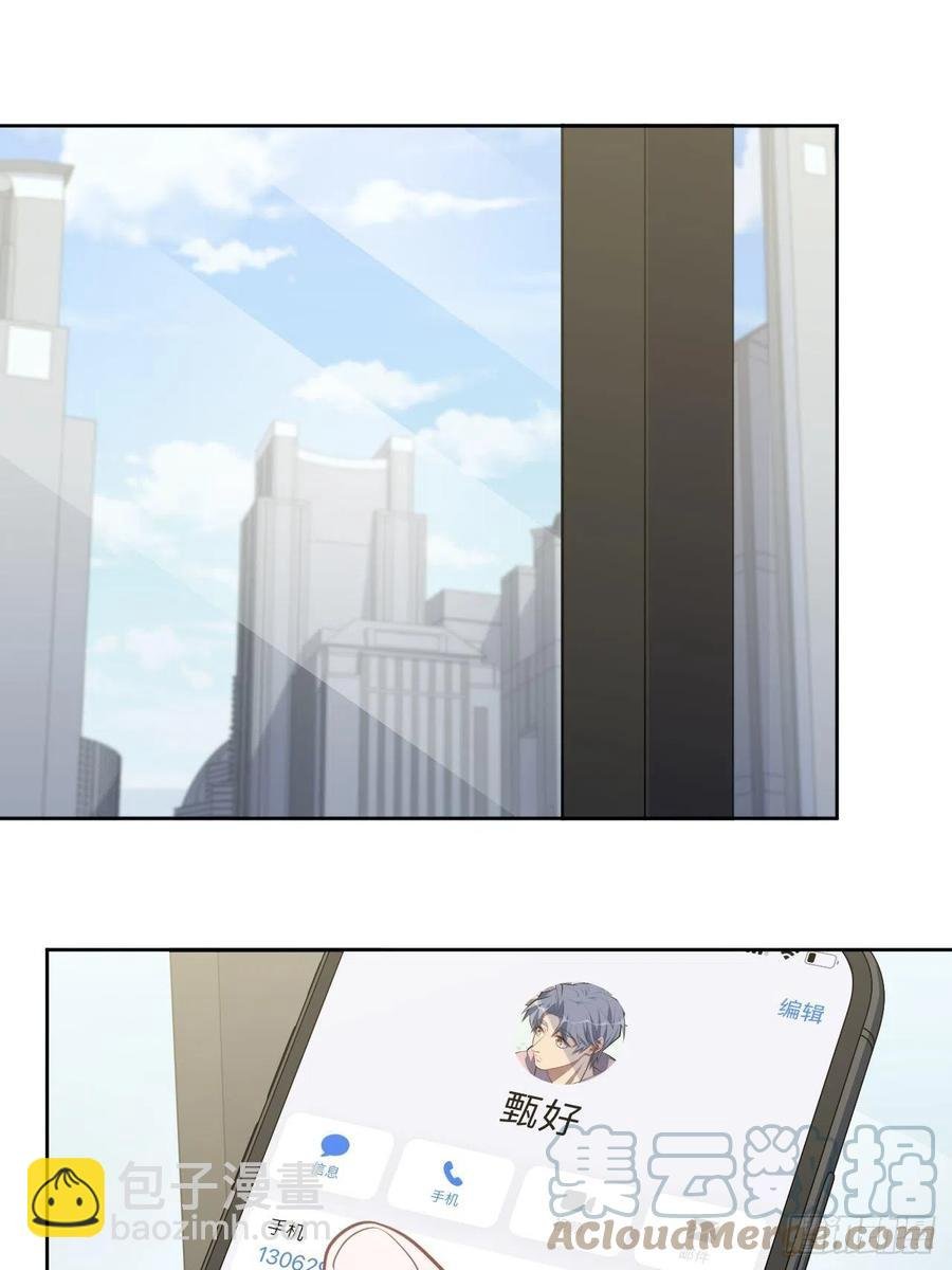 172.老熟人