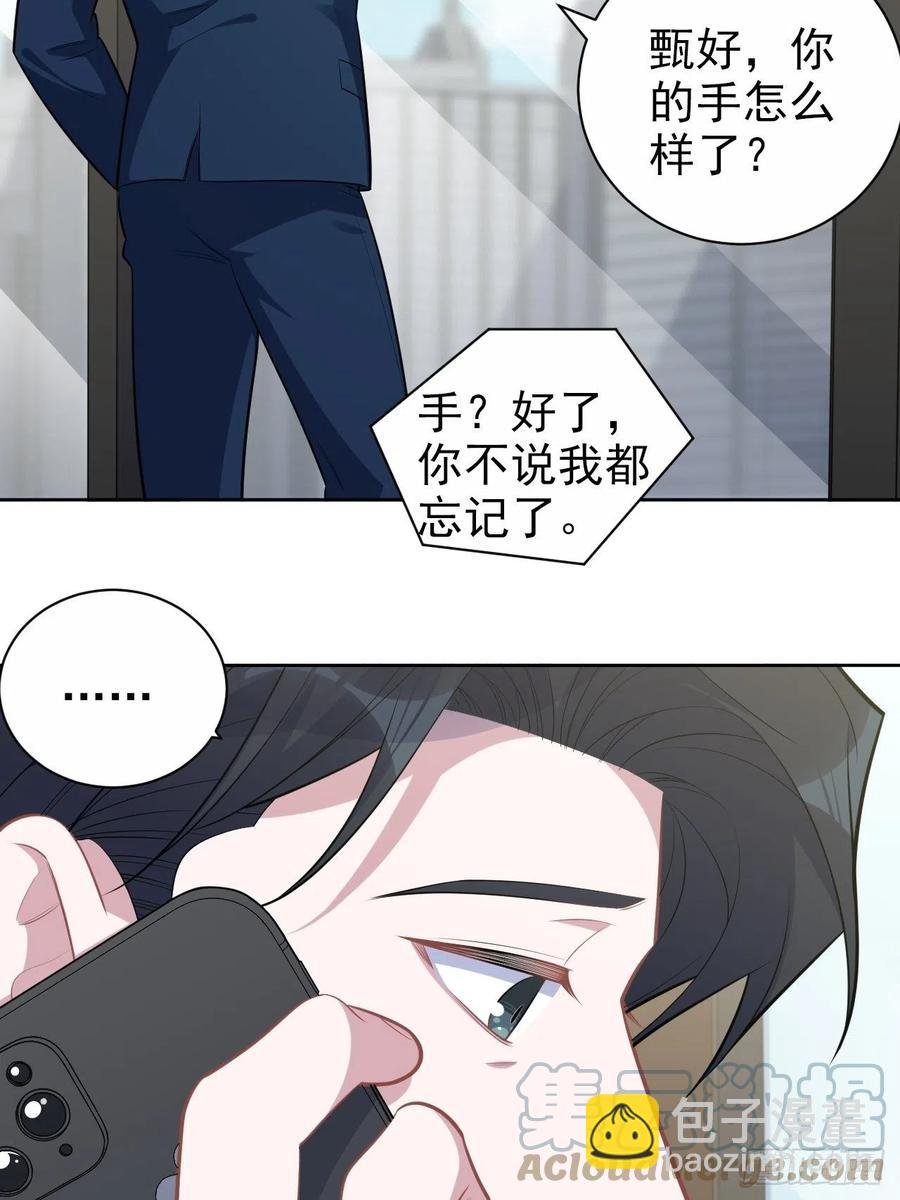 172.老熟人
