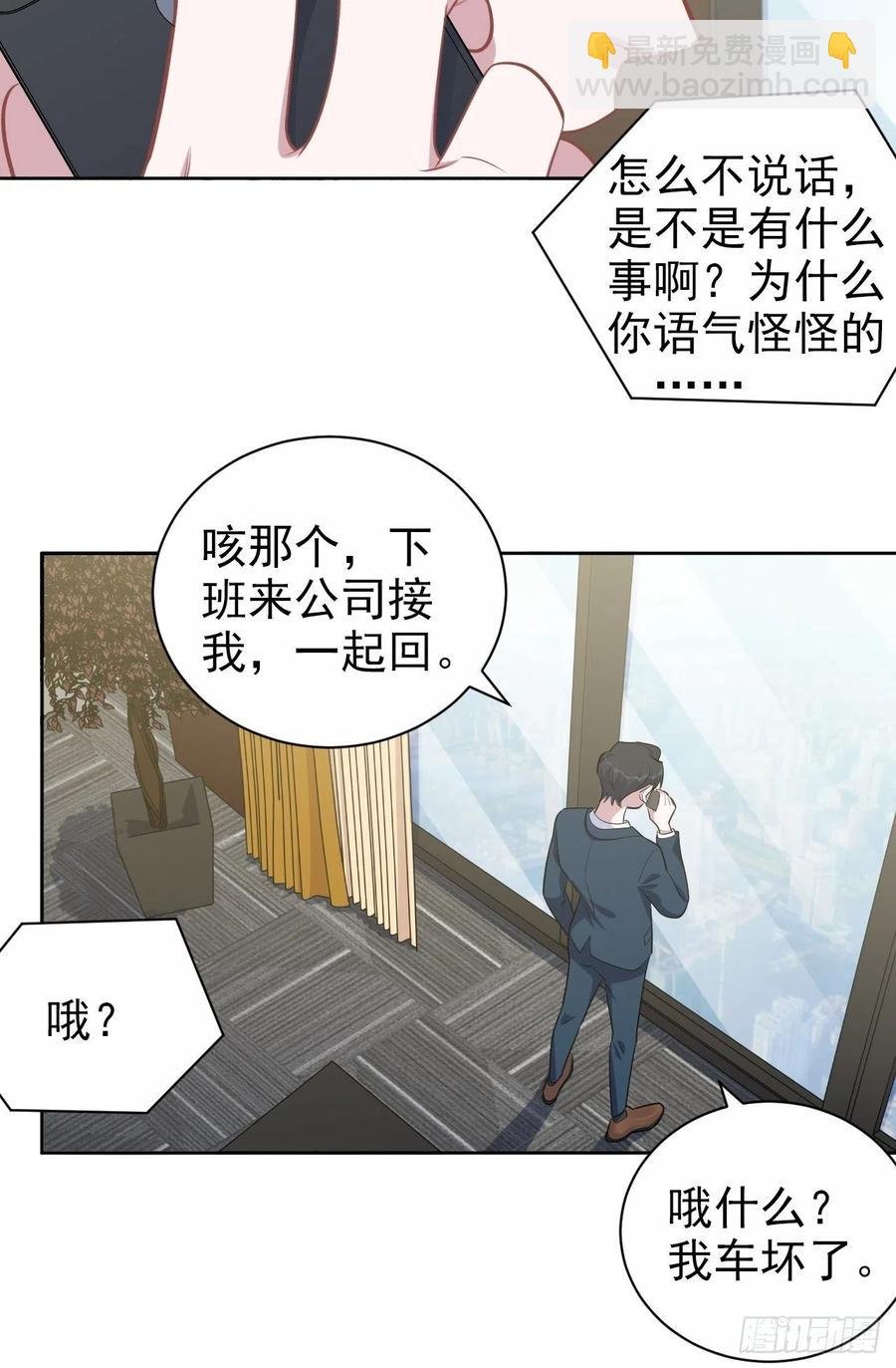 172.老熟人