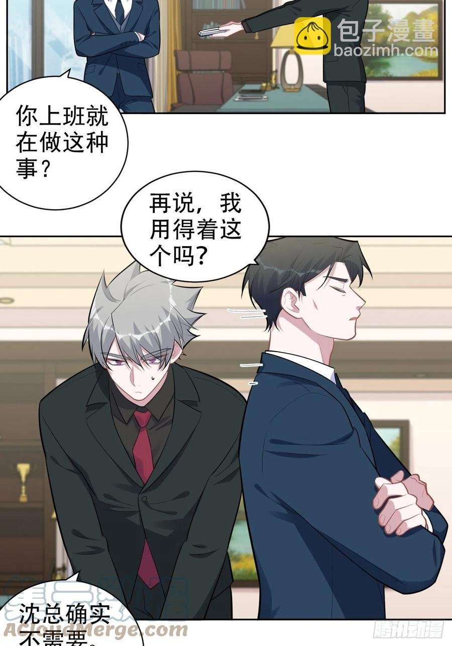 172.老熟人