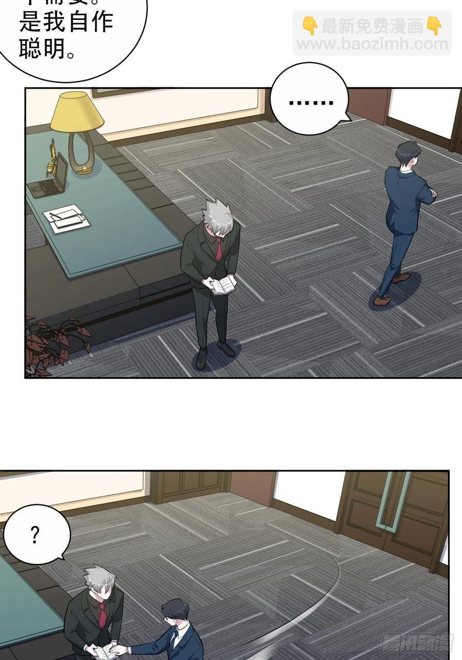 172.老熟人