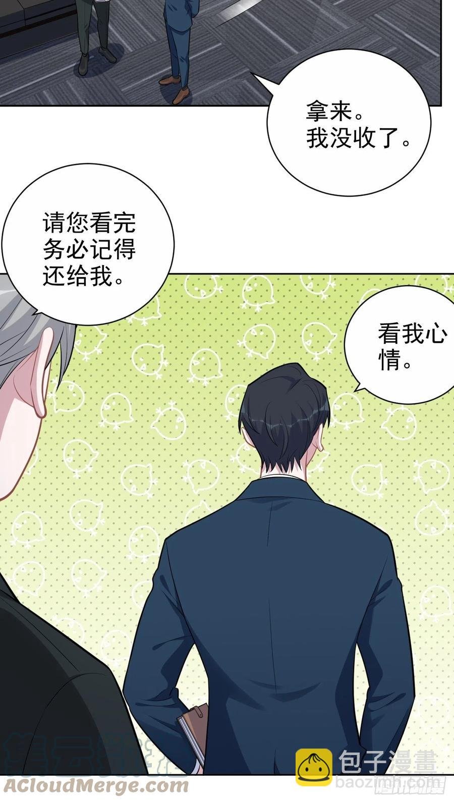 172.老熟人